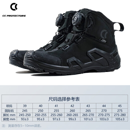 CC PROTECTORS Motorcycle Riding Shoes Anti-slip, Anti-Puncture, Comfortable Sidewinder/Cobra Sidewinder Black Four Seasons Water Repellent 44