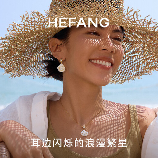 HEFANG He Fang Jewelry Mother-of-pearl Starlight Earrings Earrings Women's Light Luxury High-Level Birthday Gift for Girlfriend Ear Clip Style/Gold