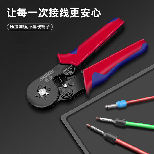 Jingkai crimping pliers E terminal ve cold-pressed end crimping tool TE pin-shaped clamp six-sided HSC8 10-6A