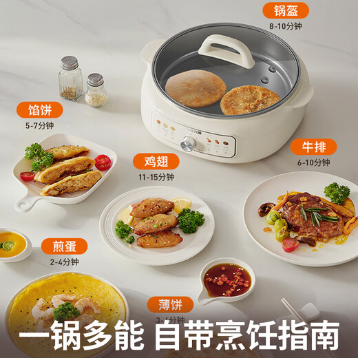 Joyoung Electric Pancake Pan Household Electric Hot Pot 304 Stainless Steel 0-Coating Multifunctional Pancake Pan Sandwich Machine Frying, Roasting, and Cooking All-in-one Electric Wok Barbecue Pot Wok 30cm Large Baking Pan | 60mm Deep | JK30-GK339