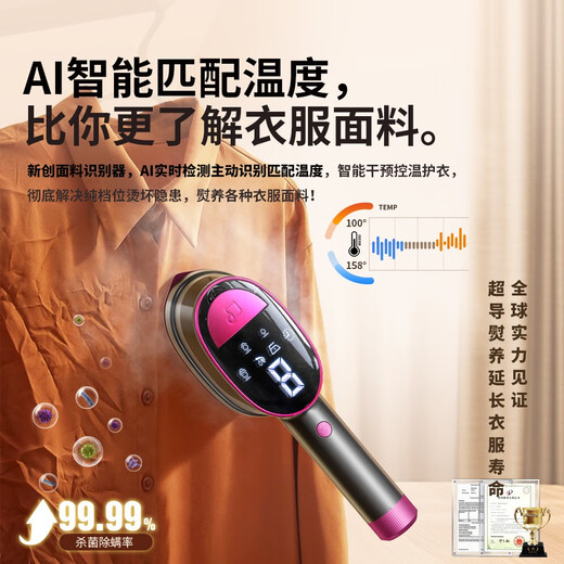 YWZR handheld garment ironing machine household small large steam electric iron 2024 new style ironing portable artifact Al smart scientific research MAX fast heat atomization water consumption