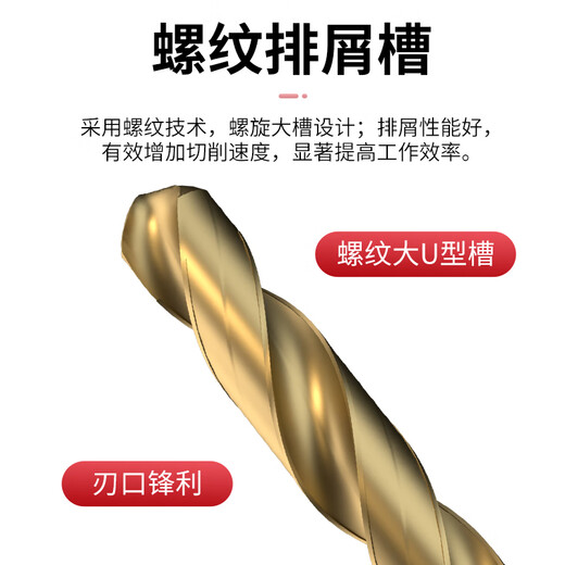 Star Star twist drill bit high-speed mesh cobalt-containing alloy high hardness high strength drill iron drill bit stainless steel special drill bit 52350/5.0mm 10 pieces