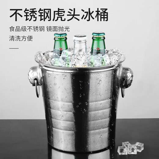 Mangong German quality ice bucket filled with ice cubes stainless steel portable ice bucket KTV bar ice bucket champagne bucket commercial beer red tiger head ice bucket gold trumpet 3L free ice clip
