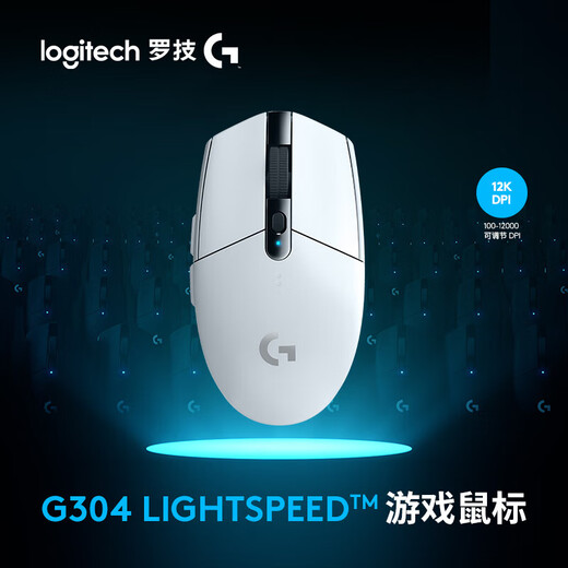 Беспроводная мышь Logitech (G) G304 Игровая мышь Игровая мышь Специальное программирование макросов Настольная мышь для ноутбука для вашего парня Delta LOL Мышь G304 Белый + противоскользящая наклейка Gengar + коврик для мыши