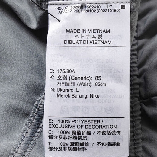 耐克（NIKE）男裤2025夏季新款运动裤跑步健身舒适透气休闲短裤薄款速干五分裤 导湿速干/干爽舒适DV9858-084 S