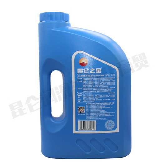 Kunlun Star heavy-duty motor vehicle starting antifreeze, anti-corrosion, universal for all seasons, minus 25 degrees, minus 40 degrees, heavy load -40 18KG
