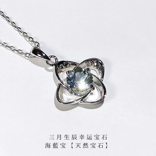 Hermès manufacturer 925 sterling silver four-leaf clover necklace gift pendant for wife and mother March aquamarine (natural gemstone)