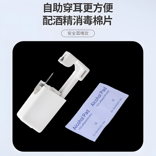 UOSU ear piercing artifact disposable ear stud device painless piercer student ear piercing tool hypoallergenic children's ear piercing disposable ear piercing device 2 pack white diamond 3mm