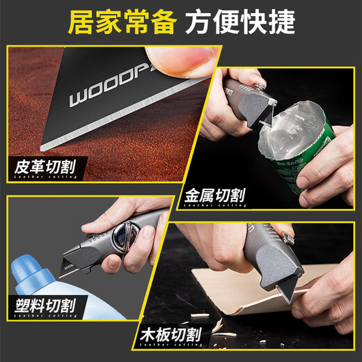 Trapezoidal blade heavy-duty wire stripping cutting folding carpet imported sharp angle T-shaped industrial multi-purpose 10-piece all-black blade