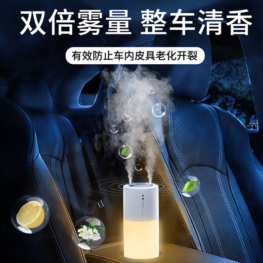 Fat Dong Lai Youpin DL Smart Home Car Humidifier Large Spray Car Air Purifying Atomizer Same Style as Fat Dong Lai White - Rechargeable Dual Port Large Fog Volume/Ambient Night Light