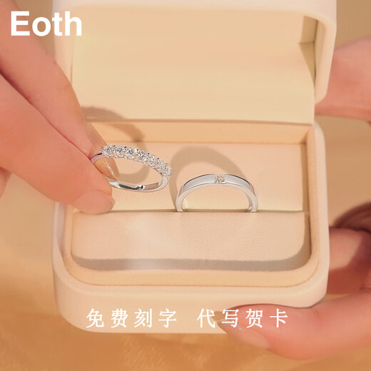 EothPT950 Platinum Moissanite Diamond Couple Ring Girls Pair Ring Platinum Valentine's Day Birthday Gift for Girlfriend Women's PT950 Platinum Moissanite Ring + Certificate