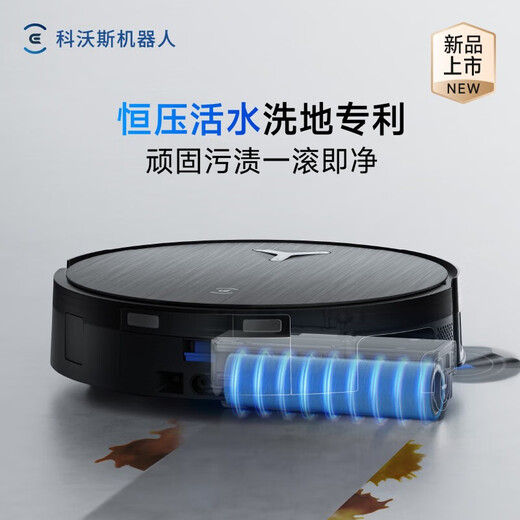 Ecovacs X11 sweeping robot, all-in-one sweeping and mopping automatic cleaning, fully automatic floor scrubber, smart home automatic water supply and drainage, guaranteed price service, ultra-thin automatic water supply and drainage version