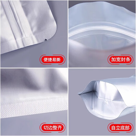 Haosikepu aluminum foil sealed bag tea bag sealed bag ziplock bag sampling packaging bag self-standing packaging bag 11*16+3cm (50 pieces)