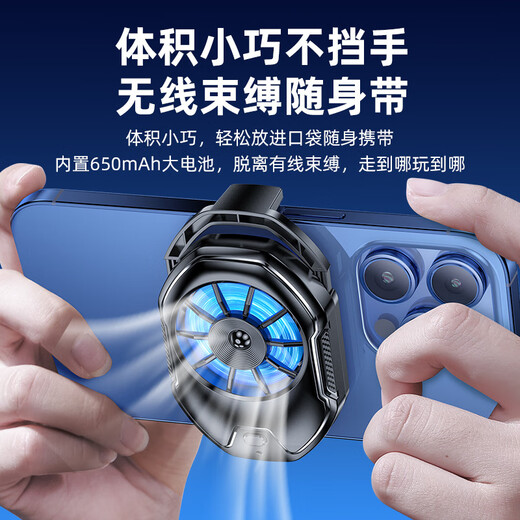 Maoniu (MAONIU) 2025 new mobile phone radiator, two-speed large-capacity battery, super battery life, built-in battery, air-cooled heat dissipation, back clip cooler, live game cooling artifact, super long battery life, large-capacity battery model