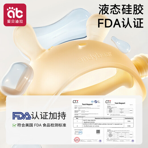 Aibedila baby teether, molar stick, mouth-appropriate period 0-6 months baby anti-eating hand comfort chewing gum nano silver