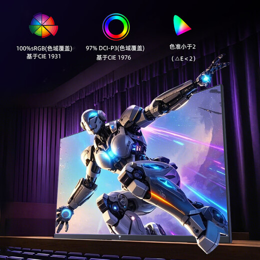 KTC 27英寸2K 210Hz FastIPS电竞电脑显示器 旋转升降 音箱 10Bit高亮护眼 国家补贴 显示屏H27T22S-3