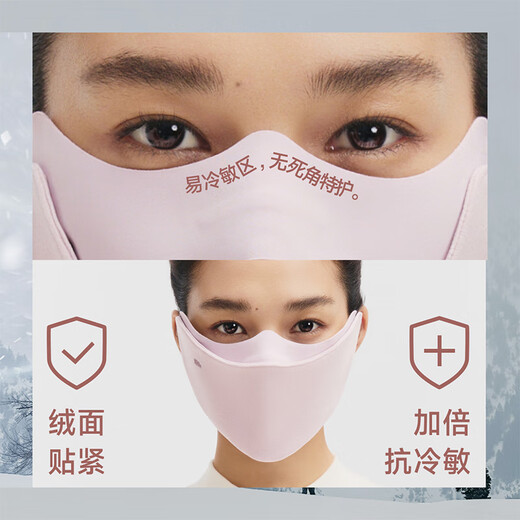 Jiaoxia warm mask autumn and winter windproof autumn and winter sports compartment type drinkable water sunscreen mask for women to prevent cold and good looks