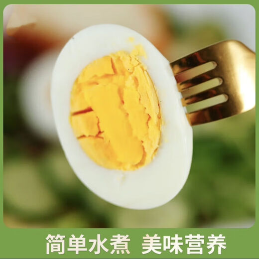 Free-range eggs, grain-fed fresh eggs 40g/piece, 30 pieces of soft-boiled eggs, damaged eggs, 10 pieces/box Free-range eggs, grain-fed fresh eggs 40g/piece, 30 pieces of soft-boiled eggs, damaged eggs, 10 pieces/box