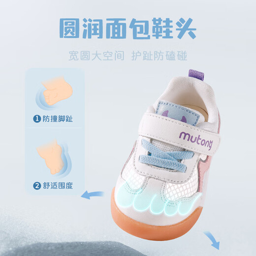 牧童断码清仓男宝宝学步鞋夏季新款网面儿童机能鞋女防滑软底走路鞋子 森林绿2338 23 根据详情选码