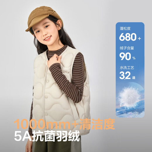 Bosideng 25th Autumn Down Vest Duck Down 5A Antibacterial Four-proof Fitted Short Lightweight Jacket for Men and Women