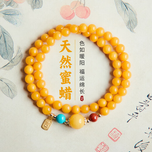 Beeswax bracelet for women, natural yellow amber double-circle multi-circle bracelet stacked with southern red turquoise, double-circle natural chicken fat yellow beeswax 16-17cm hand circumference