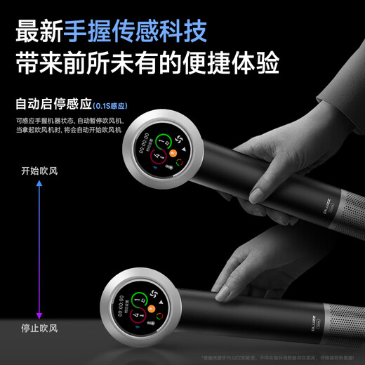 PLUZZ Best-selling 100w+ Ai smart touch screen high-speed hair dryer for home dormitory portable quick-drying negative ion hair care high wind Valentine's Day gift hair dryer 5th generation smart touch screen + mobile phone interconnection hair care scalp hair dryer smart + hair care + quick drying all-in-one hair dryer