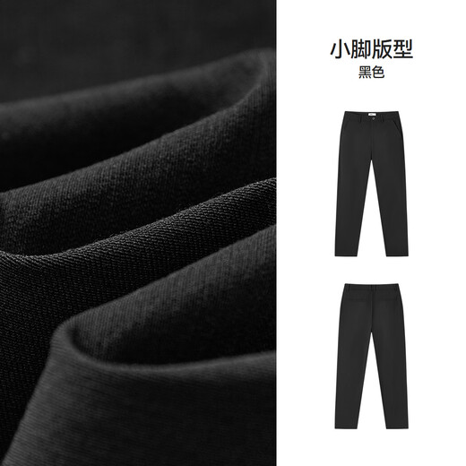 Semir Comfort Pants | Casual Pants Men's Commuting Style Small-leg Suit Pants Autumn Solid Color Long Pants Stretch 101524127108B