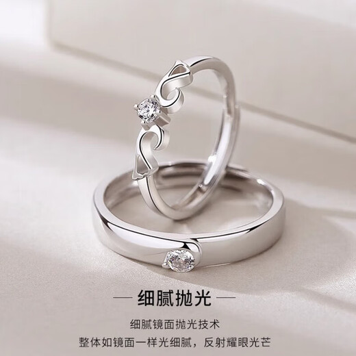 DR Platinum Ring PT950 Platinum Pair of Rings Adjustable Pair Looking for Engagement Customized Valentine's Day Birthday Gift for Women Single Ring - Men Default Live and Closed Contact Customer Service