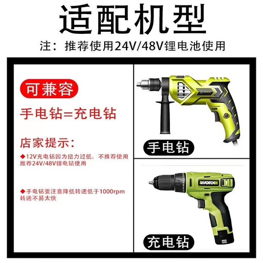 An Junsheng ground drill drill bit screw rod loose soil planting seedlings flower planting greenhouse drilling intubation hand electric drill digging soil drill bit diameter 3 cm length 30 cm (double leaf)