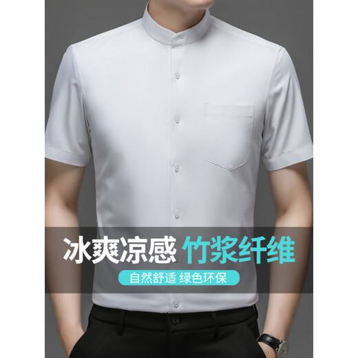 
Seven Wolf (SW1960) New Chinese Stand Collar Short Sleeve Shirt Men's 2025 Summer Thin Ice Silk Shirt Trendy Business Half Sleeve Top 6629D White + 6629D Purple 2XL