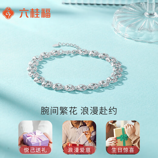 Liuguifu Jewelry PT950 Platinum Bracelet Garden Party Platinum Fashion Bracelet Women PT0400050 6.60g