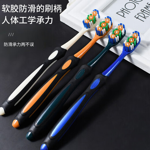 SOAO口腔护理男士中硬毛牙刷去牙渍清洁烟渍成年人螺旋刷丝家庭套装 硬毛 2支 【进口刷毛】祛除烟渍