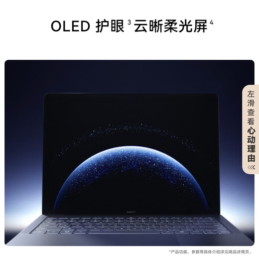 Huawei MateBook Pro Laptop Hongmeng OS Hongmeng AI 970g Ultra-thin and Long Battery Life OLED Eye Protection Screen 32GB 1TB Clear Blue