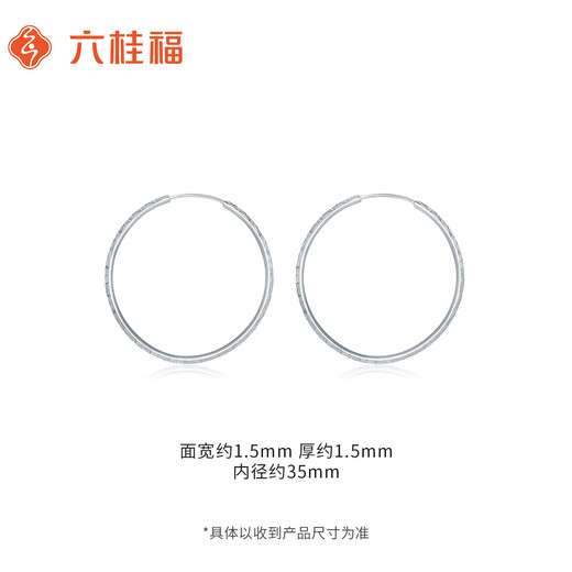 Liuguifu Jewelry Platinum Earrings Chasing Light pt950 Platinum Earrings Fashion Earrings PT0200081 4.55g