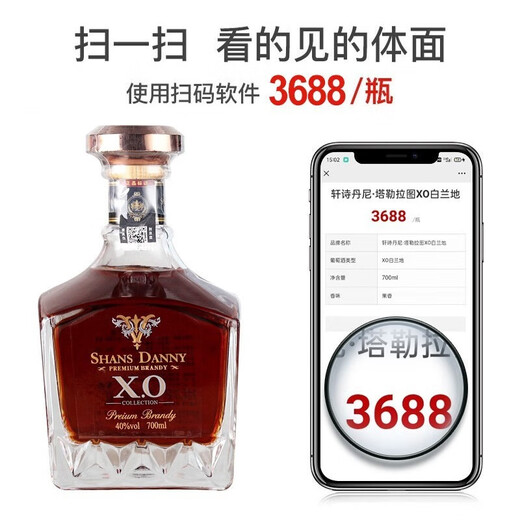 Mushi Prince Xuanshi Danny French original wine imported foreign wine XO brandy 40 degree spirit single bottle 700ML Talleratu 700mL 1 bottle naked bottle