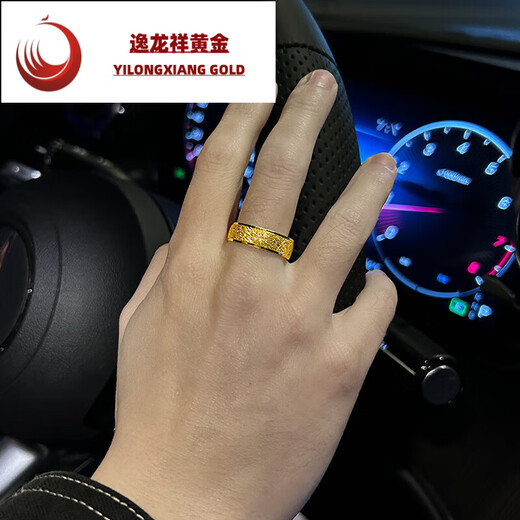 Yilongxiang Old Phoenix Gold Ring Ring for Men 999 Pure Gold Simple Classic Valentine's Day Gift for Girlfriend Width About 6mm Gold Weight About 6.64g Adjustable No. 18-25 Customized