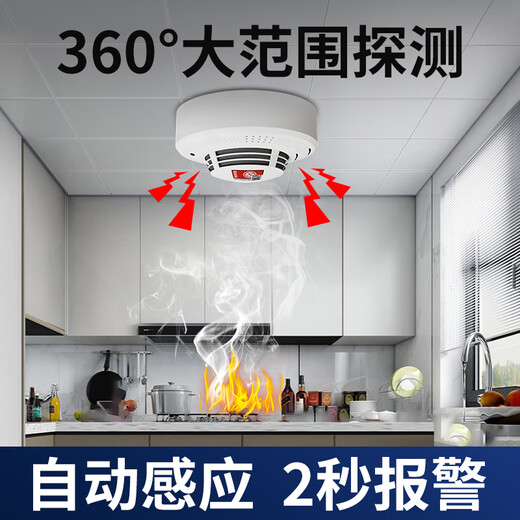 Polyxin smoke alarm national standard 3C certification home fire acceptance fire alarm independent smoke alarm smoke sensor alarm standby for about 2 years