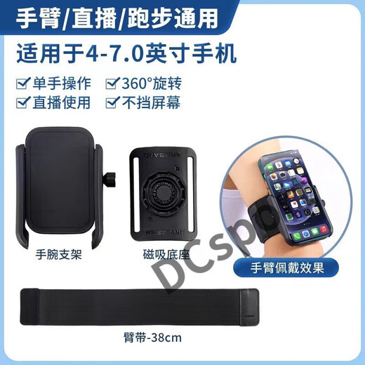 Lilang Ayub driver's wrist mobile phone holder wristband sports arm sleeve running mobile phone bag strap fixed special equipment hanger wrist bracket black