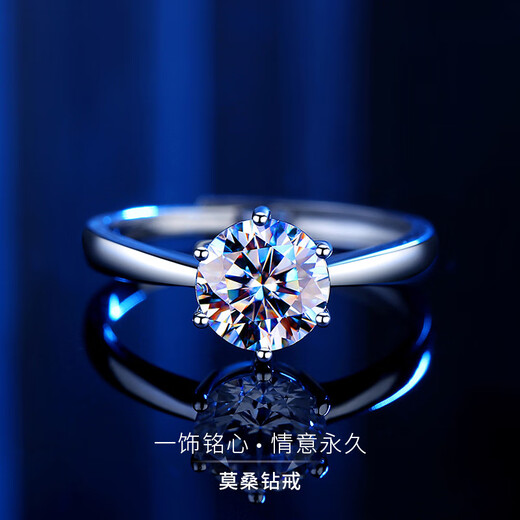 Chili Moissanite Diamond Ring Ring for Men and Women New 1-2 Carat PT950 Platinum Couple Ring Gold Proposal Ring Type A-Female Ring 60 Points + Certificate