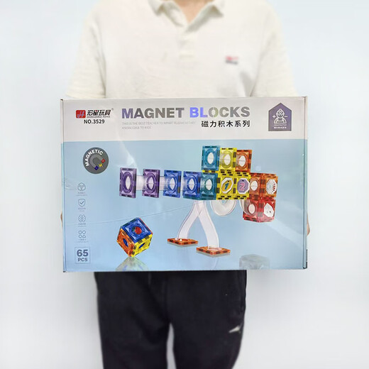 Hongxing Farbfenster Magnetblech Magnetic Building Building Blocks Spielzeug Ferrrisrad Schloss Magnetische Rohrset 1. Juni Geschenk 3524 Magnetische Bausteine ​​[64 pcs] Geschenkhandhand