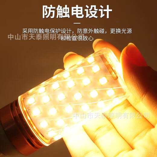Pinjian LED corn bulb warm white three-color dimming energy-saving lamp high brightness constant current candle lamp chandelier light source E14 screw socket 12w next day delivery