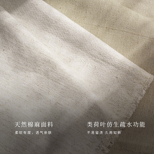 Shiwu Qiuchi fabric sofa minimalist style living room straight sofa natural cotton linen lotus root white 4-seater 2.8m