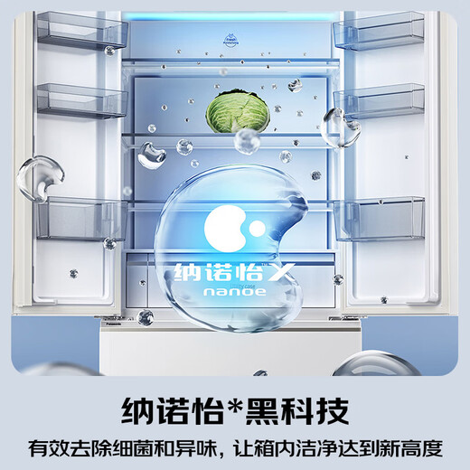 Panasonic (Panasonic) National Subsidy White Moonlight 2.0 French-style multi-door refrigerator 515 liters household ultra-thin zero-embedded air-cooled frost-free automatic ice making first-class energy efficiency and energy saving White Moonlight 2.0 | Nanoyi sterilization and odor + ecological live vaccine cabin