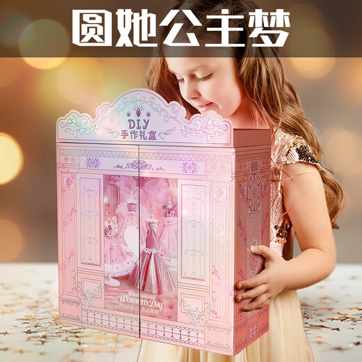 淘淘天才女孩生日礼物7-14岁10手链串珠diy服装设计玩具儿童首饰盒女童3-6