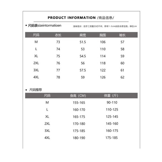 Reines kariertes Freizeithemd für Herren, Frühling und Herbst, langärmeliges Hemd, Oberteile im koreanischen Stil, Retro, locker, K12108, Weiß, M _90–110. Jin Jin entspricht 0,5 kg