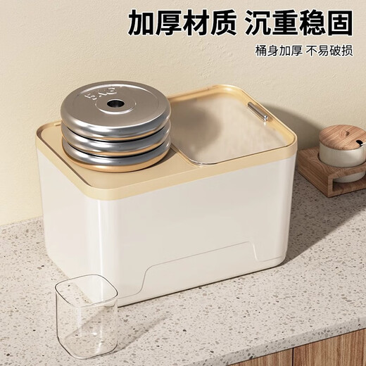 Axco 2026 new rice bucket household insect-proof and moisture-proof sealed flour storage tank container rice box rice tank storage box thickened upgraded light luxury white 30Jin Jin equals 0.5 kg