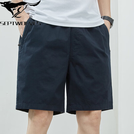 七匹狼短裤男款夏季薄款纯棉中裤大码宽松休闲深蓝潮流5分外穿五分裤子 9224深蓝 3XL 【170-190斤】