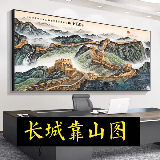 Die große Wand der Chinas Chinesischen Malts Malerei Back Mountain Picture Boss Office Dekoration Wohnzimmer Hintergrund Wand Landschaft Hängende Gemälde Kalligraphie und Malmalerei CT-3892 [Great Wall Begrüßungskiefer] Rahmenlänge 300 High 120cm-SF Express Home x 1