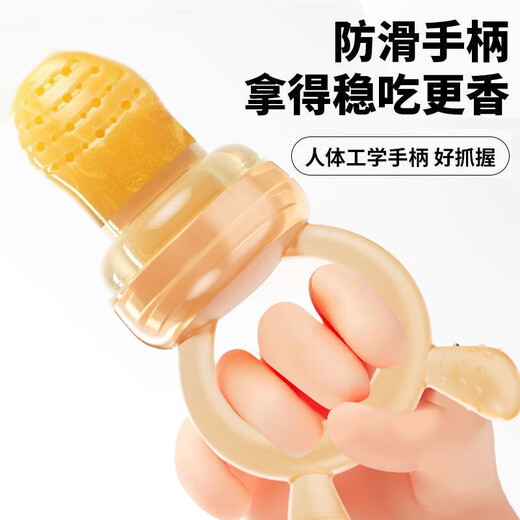 Ozan Ancosu food-grade baby fruit-eating artifact baby chewing music automatic fruit feeder teether juice bunny chewing music (large mesh bag) 1 pack