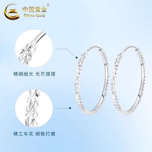 CHINA GOLD PT950 platinum baby's breath large hoop earrings, high-end Valentine's Day birthday gift for girlfriend and wife, platinum baby's breath earrings, about 4.1g, selection gift box